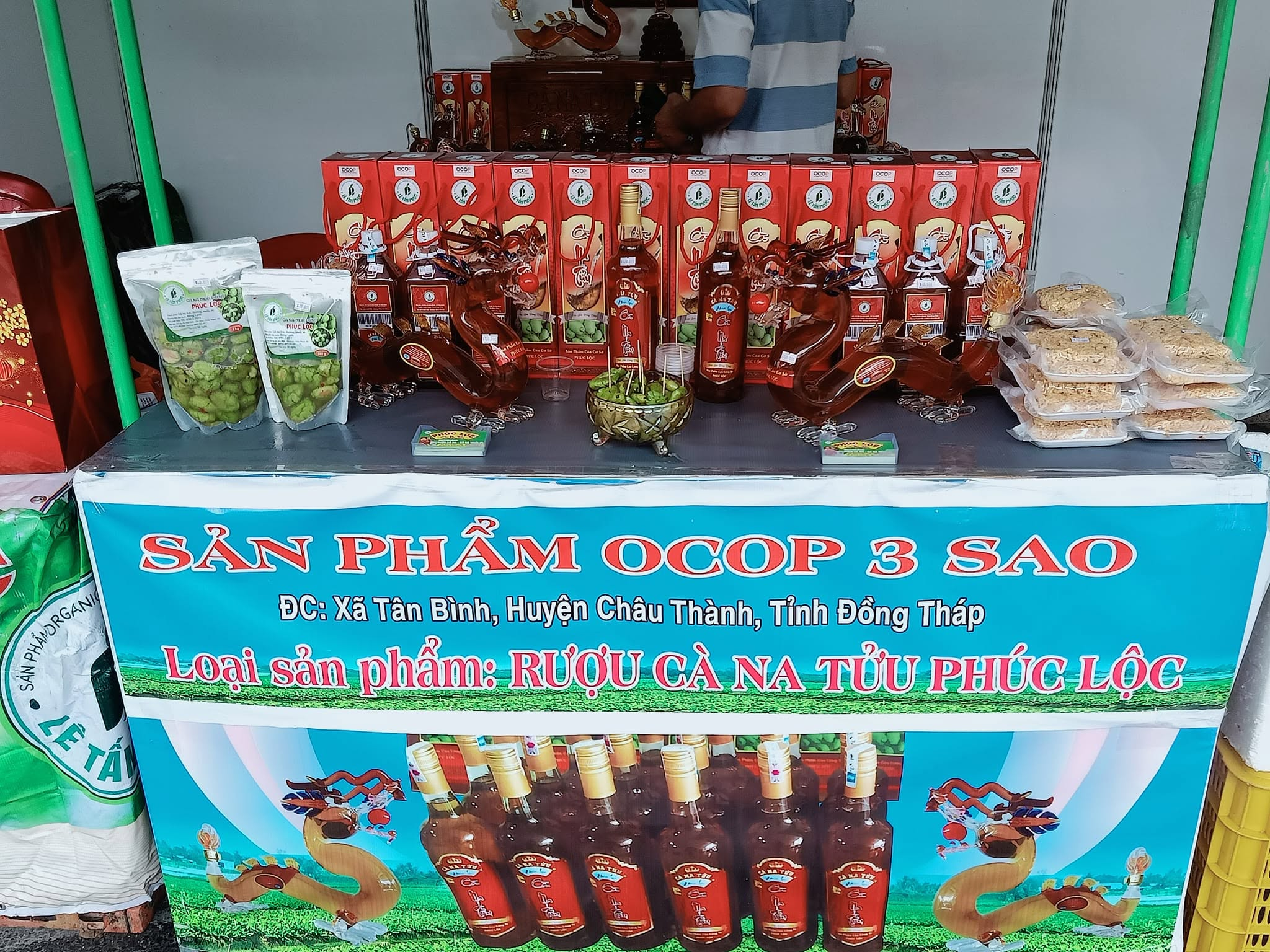 Cà na Tửu