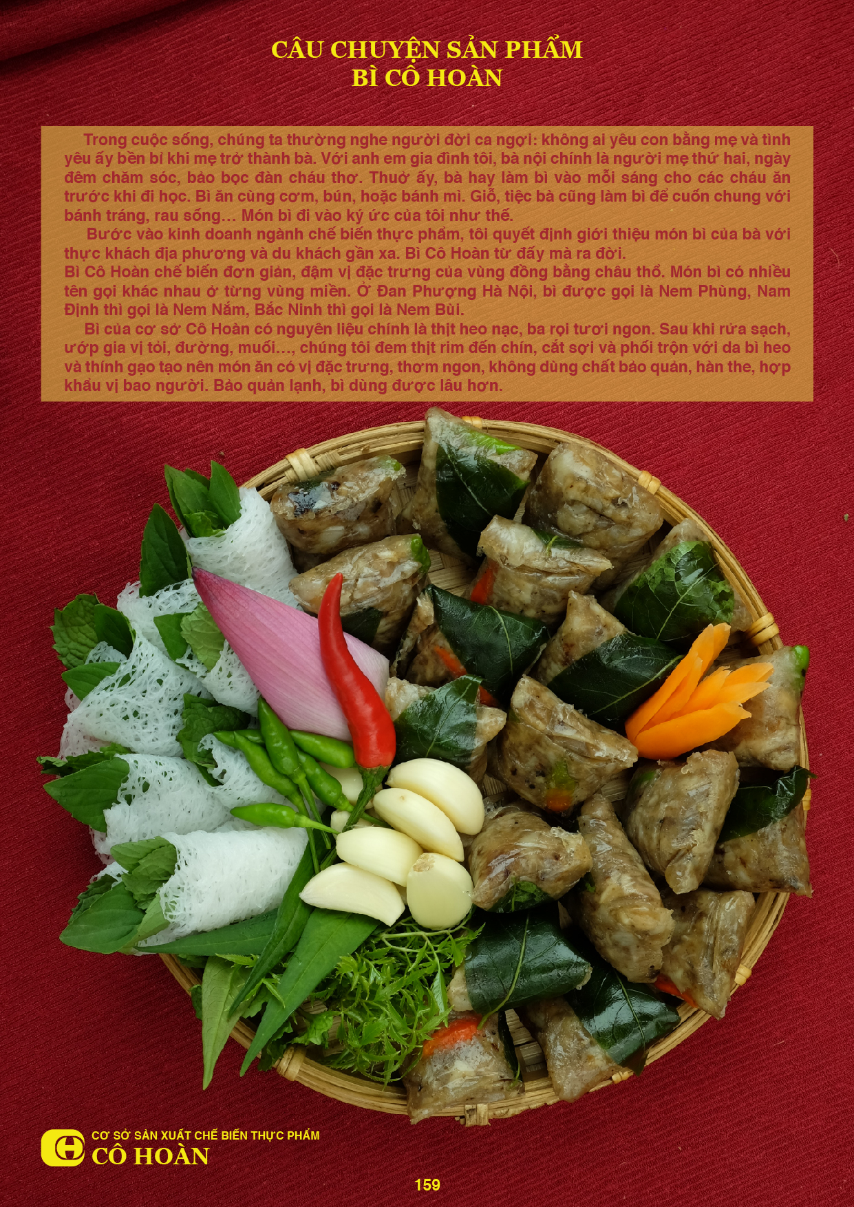Bì dai Cô Hoàn
